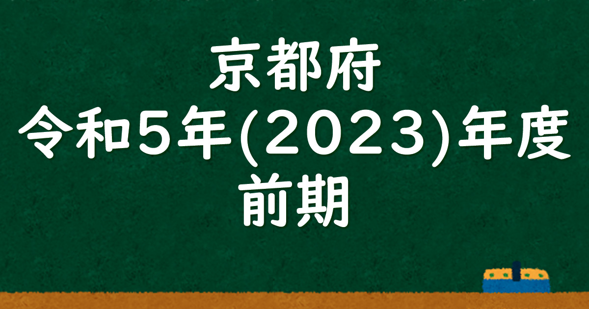 楽天ブックス: 2025 東京都公立高校入試過去問題 - 東京学参