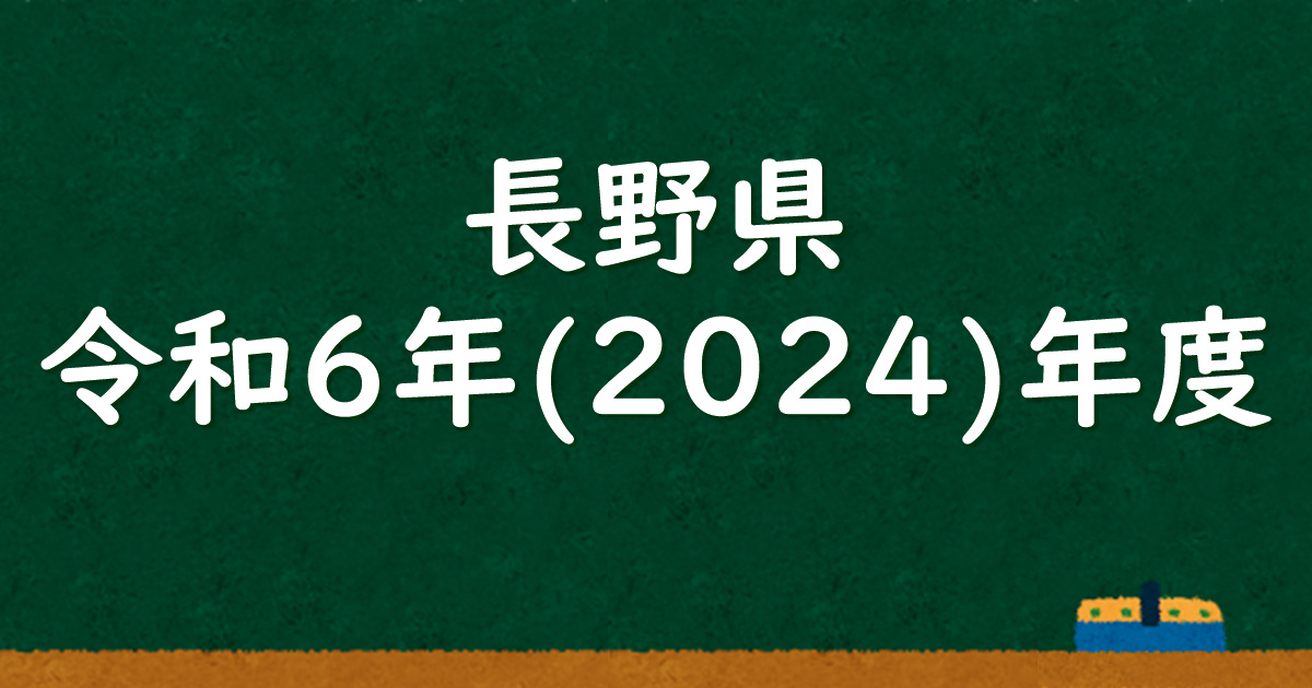 解答書き込み無し 基礎トレ 小6　1年分 2023年度版 2023年度 灘高校 数学入試問題とって出し 大問6 - YouTube